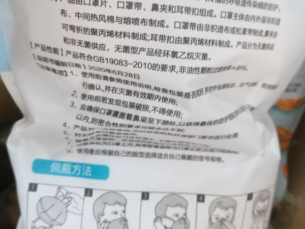 劲度 N95型口罩医用一次性防护口罩 