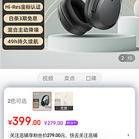 ​漫步者（EDIFIER）W820NB 主动降噪耳机 头戴蓝牙耳机 手机耳机 音乐耳机 典雅灰冲冲冲冲呀值得京东自营