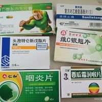 第五天了，马上就药尽了！