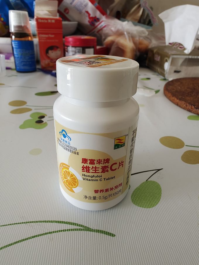 康富来基础健康
