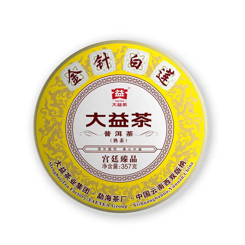 普洱茶，究竟该买“大厂”还是“小厂”？