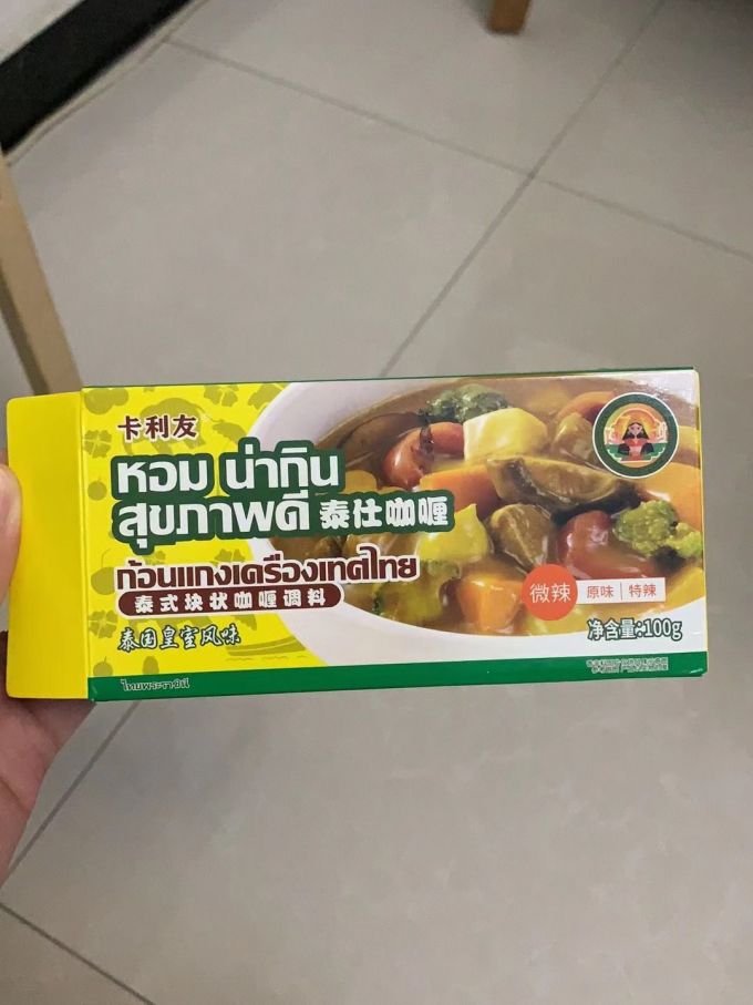 卡利友其他调味品