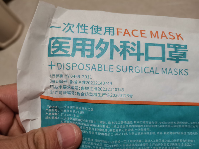 百医卫仕医用口罩