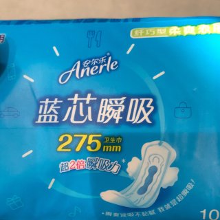 用起来柔软舒适，非常的舒服～