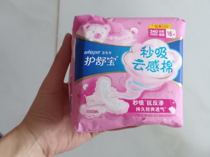 护舒宝卫生巾
