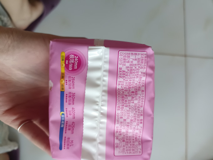 护舒宝卫生巾