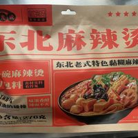 比火锅还让我上头的东北麻辣烫，香浓鲜辣！