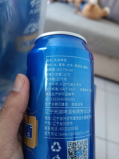 节日不可少的啤酒，11p，3.7度，20一箱