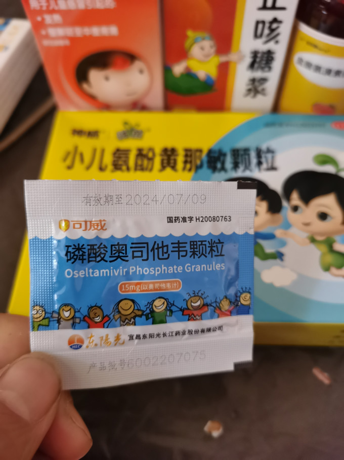 可威生活杂货