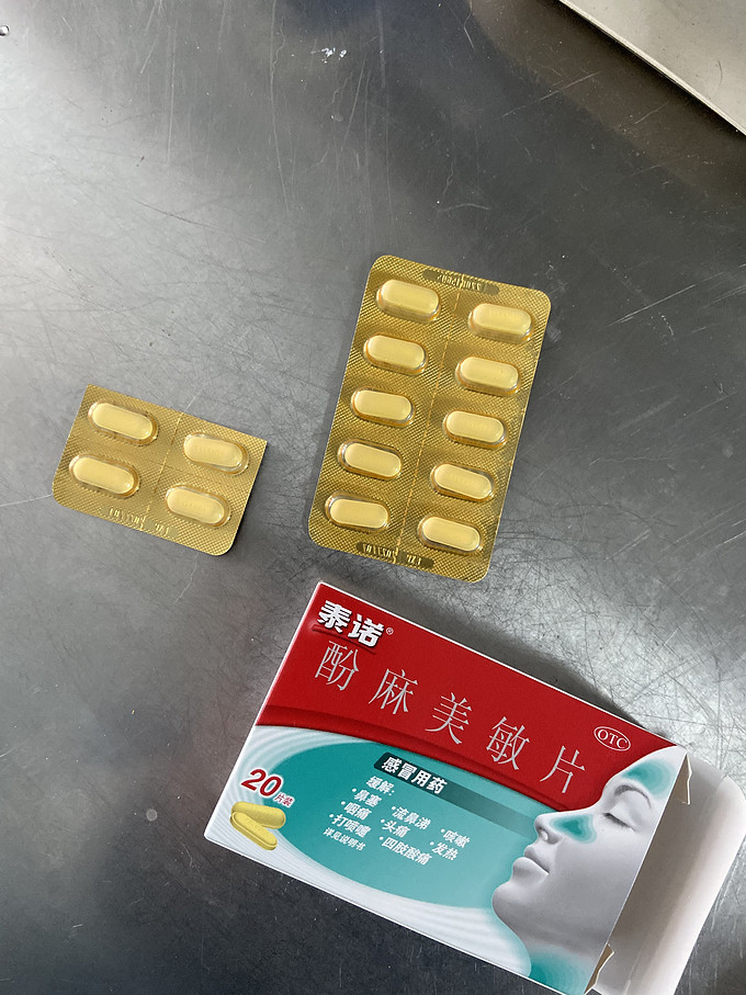 安全健康