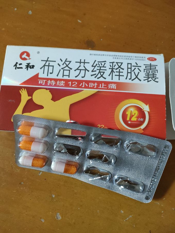 安全健康