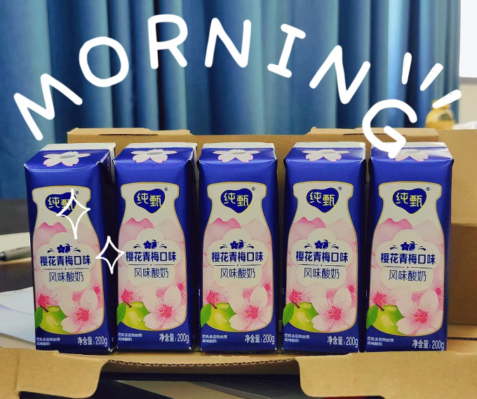 蒙牛奶类制品