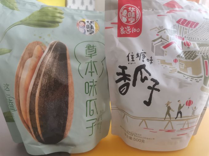 华味亨瓜子