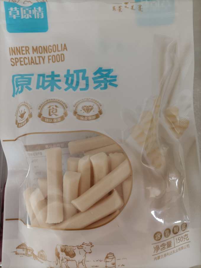 草原情奶类制品