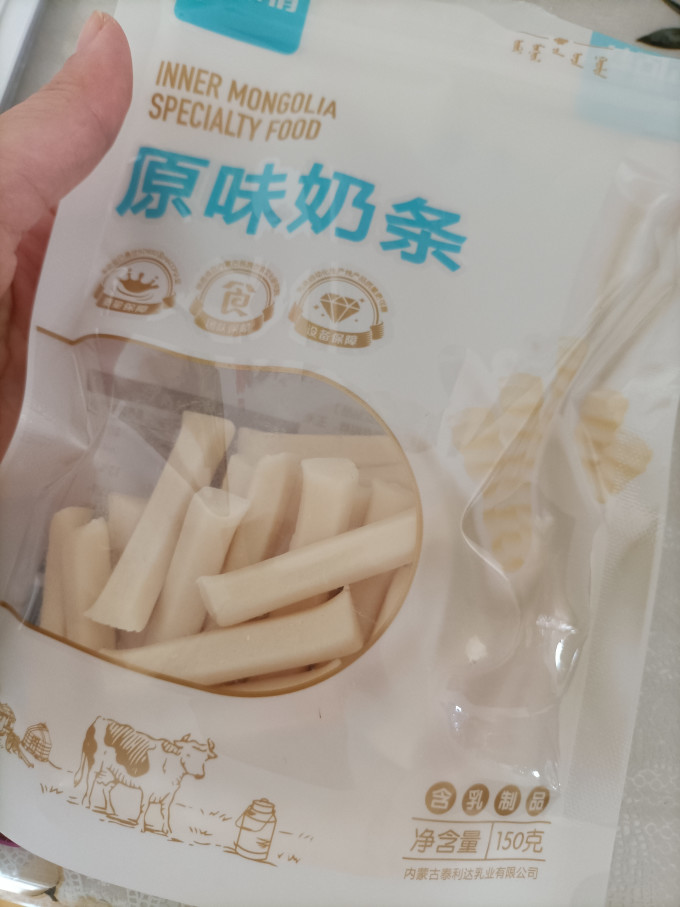 草原情奶类制品