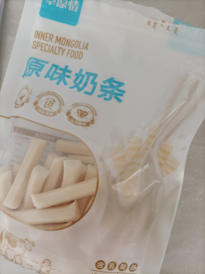 草原情奶类制品