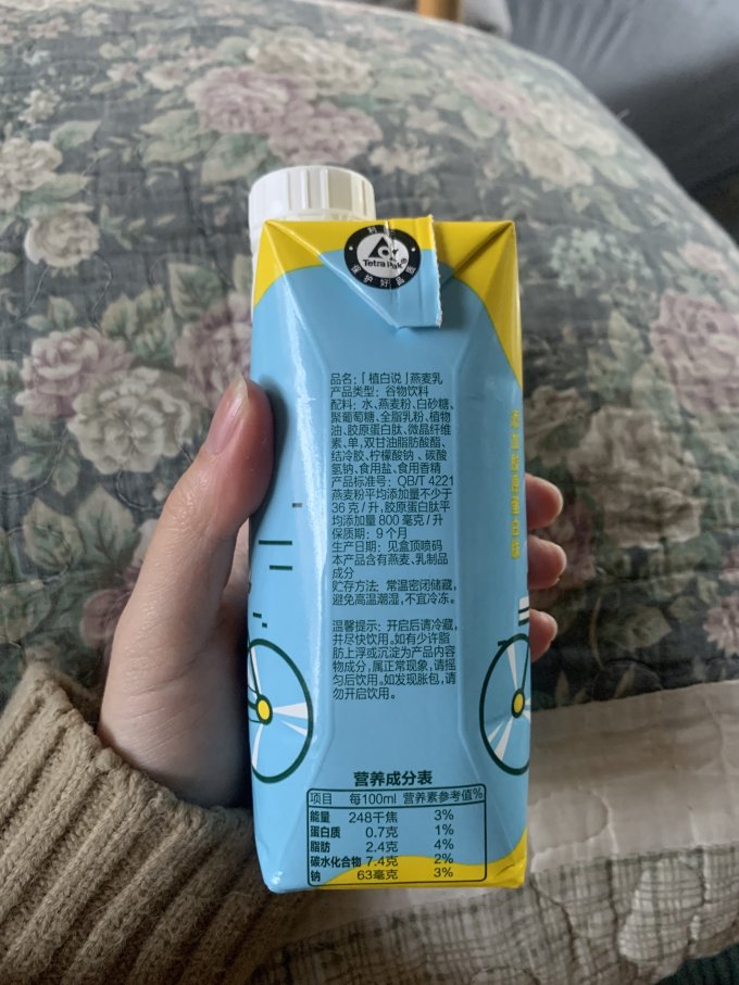 可口可乐乳饮料