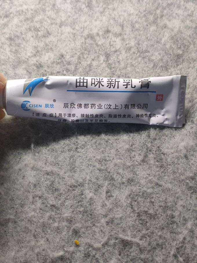 辰欣生活杂货