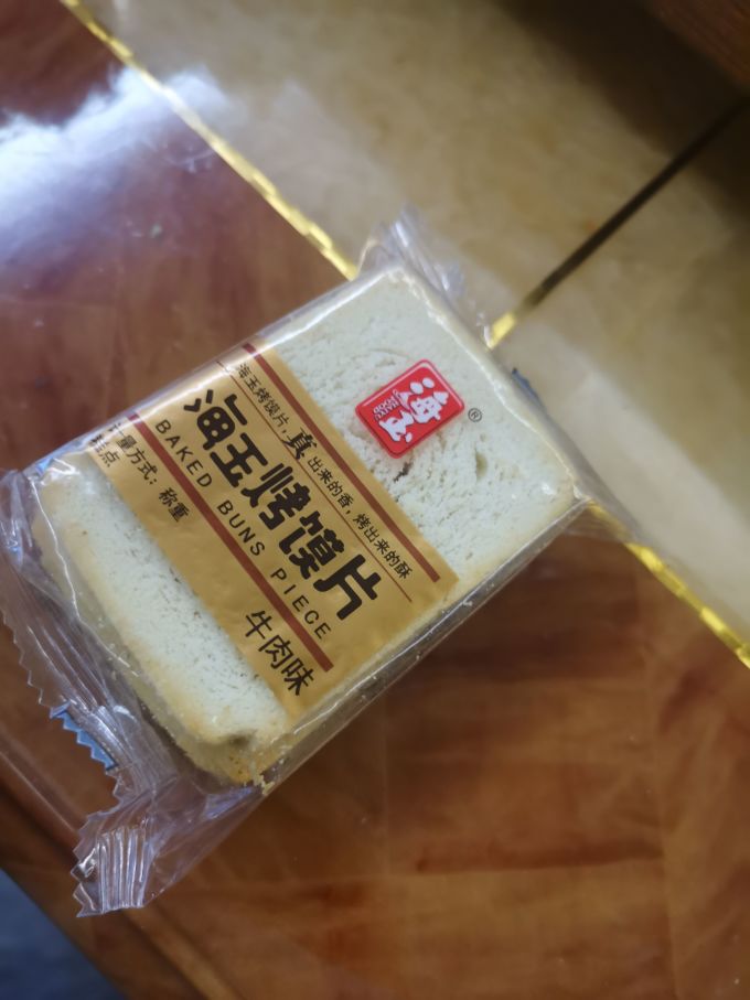 海玉饼干