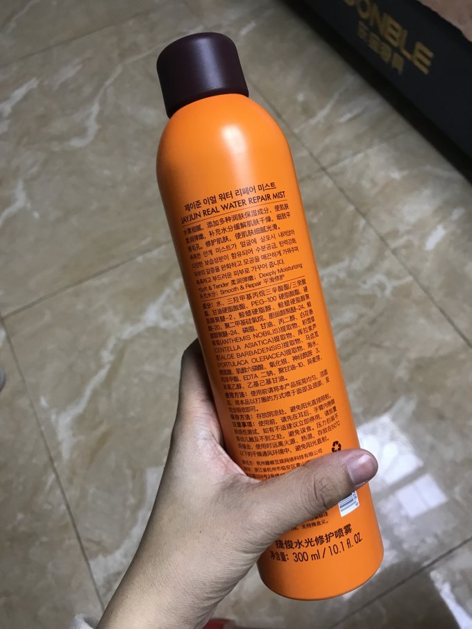喷雾
