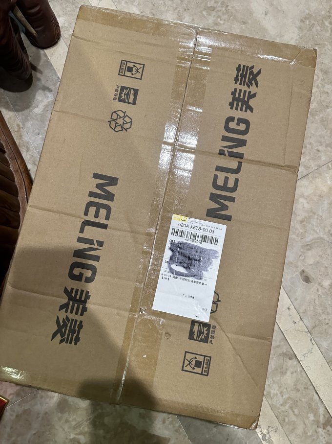 美菱炒锅