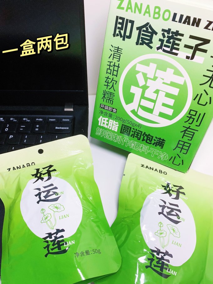 其他方便食品