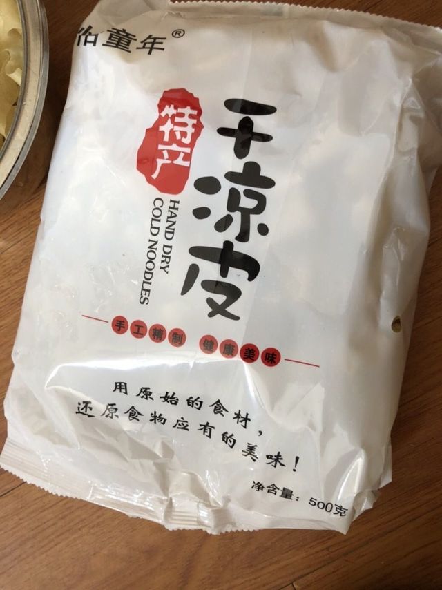 自己动手，丰衣足食