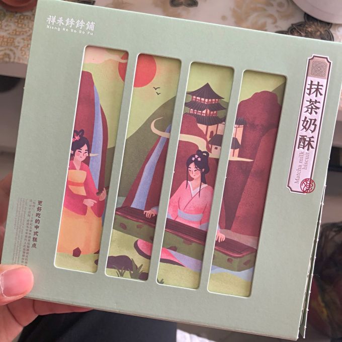 祥禾饽饽铺常温蛋糕
