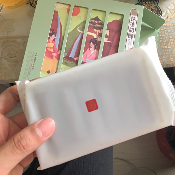 祥禾饽饽铺常温蛋糕