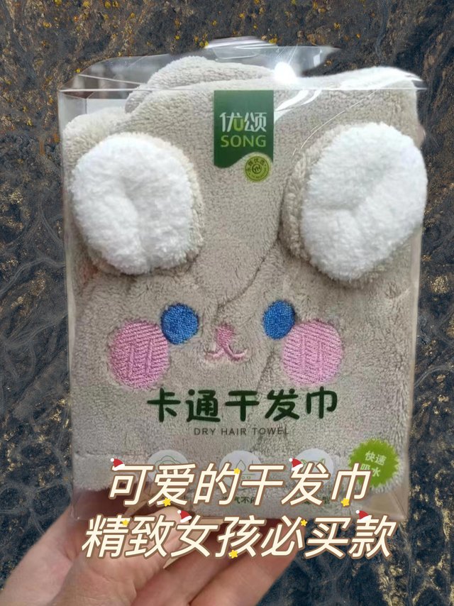 可爱的干发帽，精致女孩必备款。