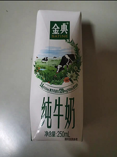 家里不能断的牛奶🥛