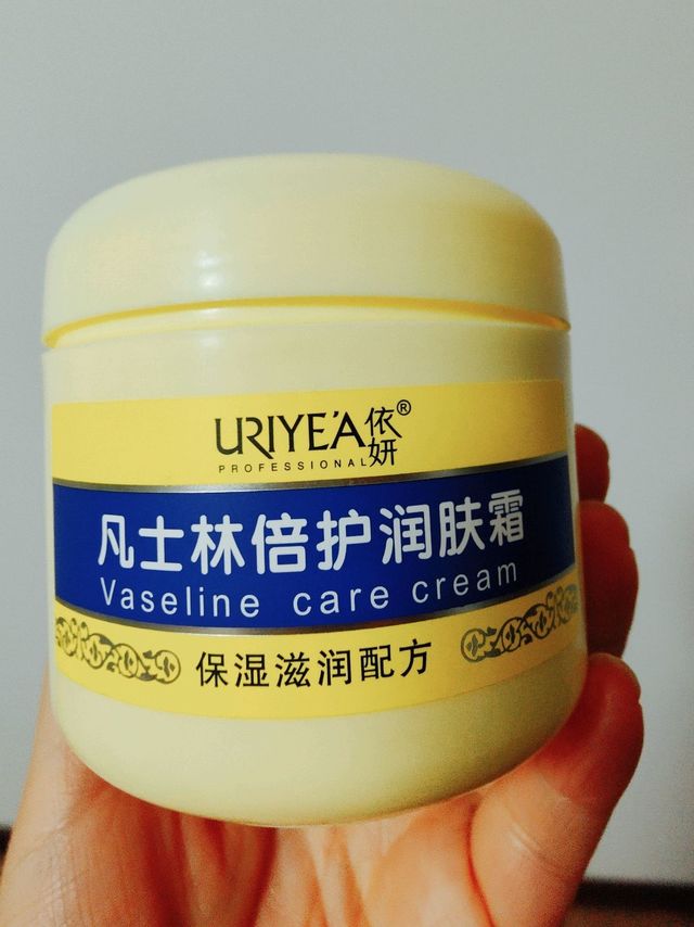 价格便宜又好用的润肤霜！