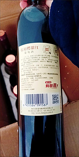 世界杯喝点小酒