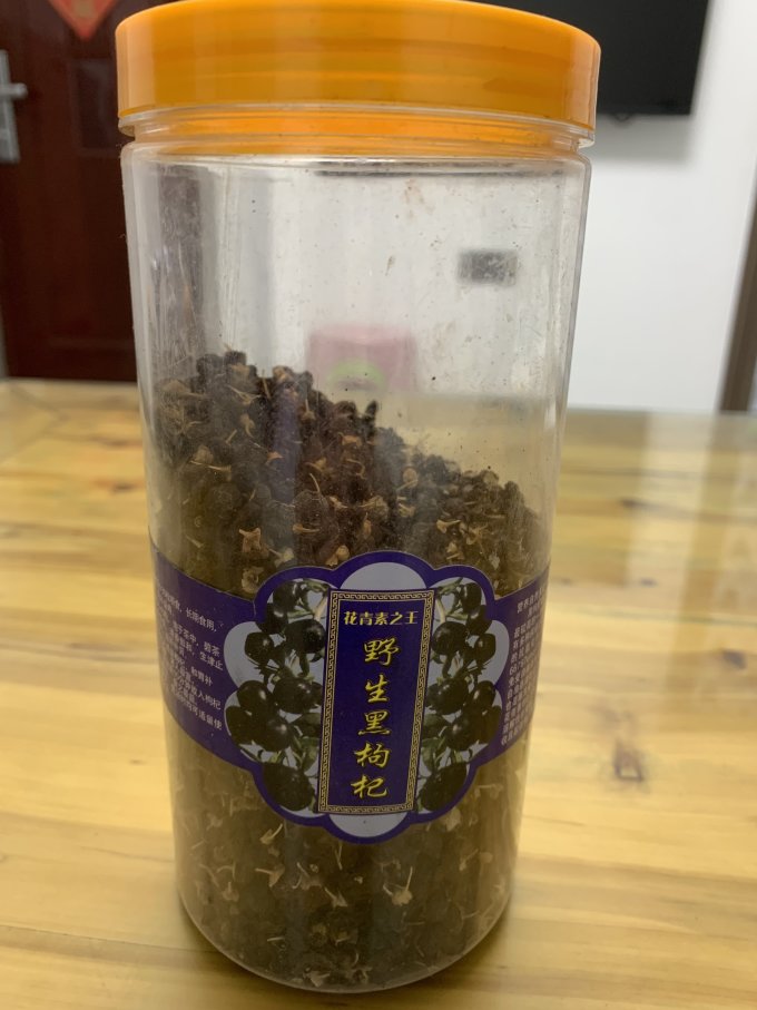 枸杞