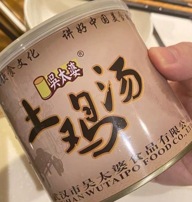 秋冬也要喝的滋补汤！