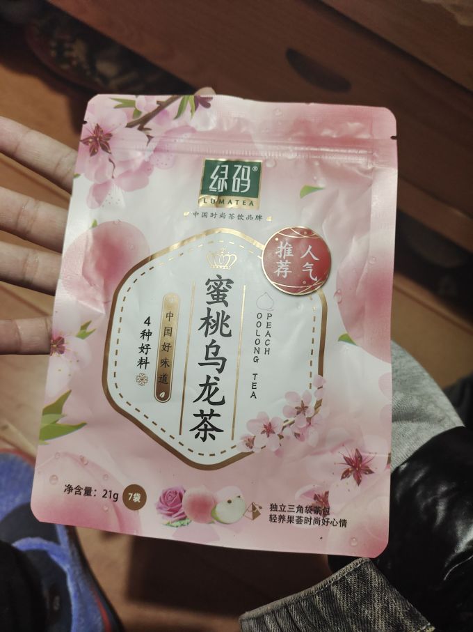 绿码乌龙茶