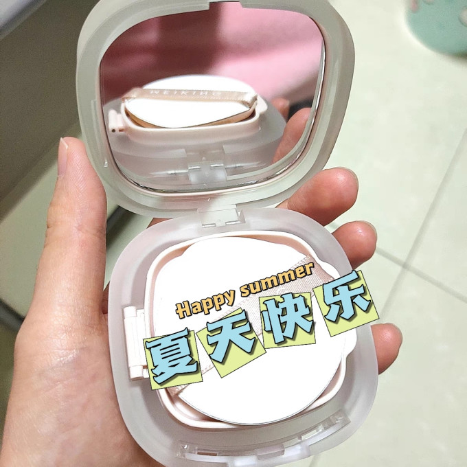 美康粉黛面部彩妆