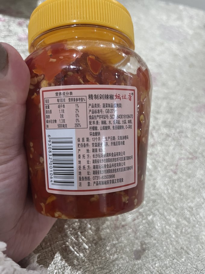 坛坛乡调味品