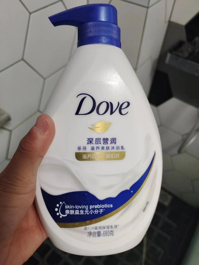 多芬沐浴露