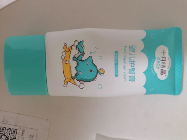 十月结晶婴儿洗护用品