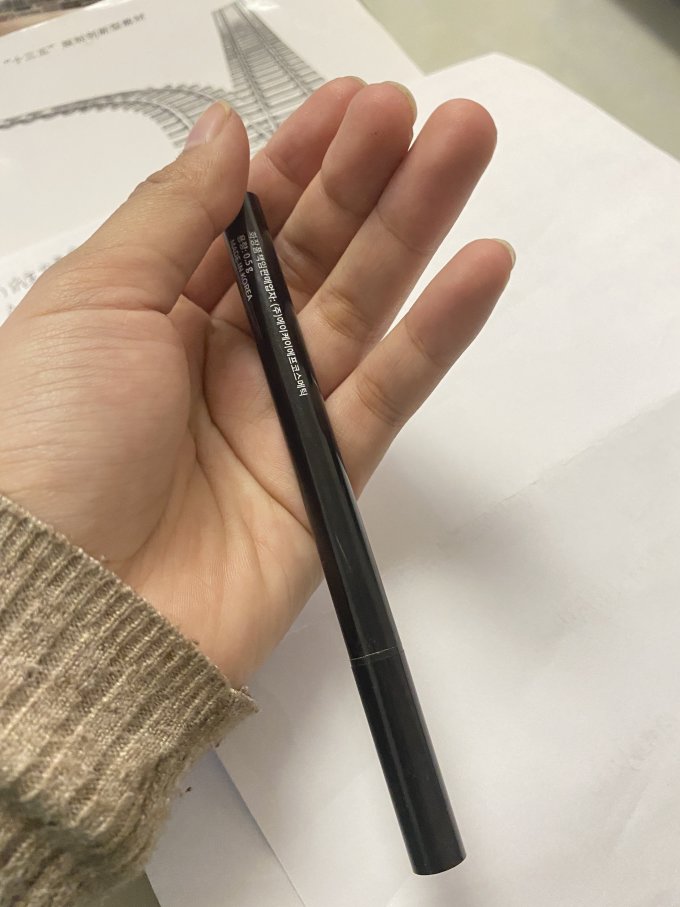 艾乐肤眼线