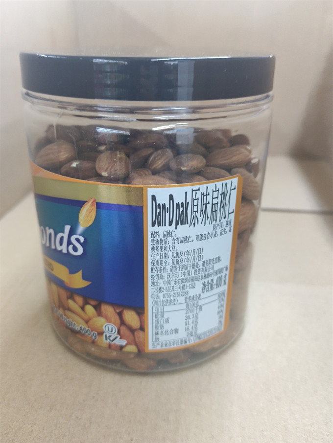 沃隆南北干货