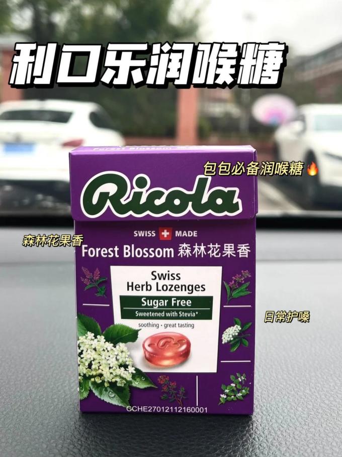 利口乐糖果巧克力