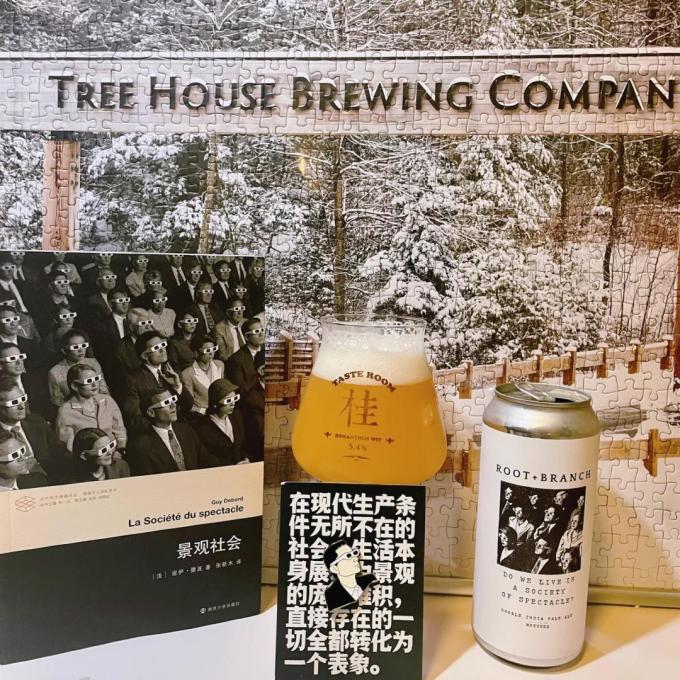 本末啤酒