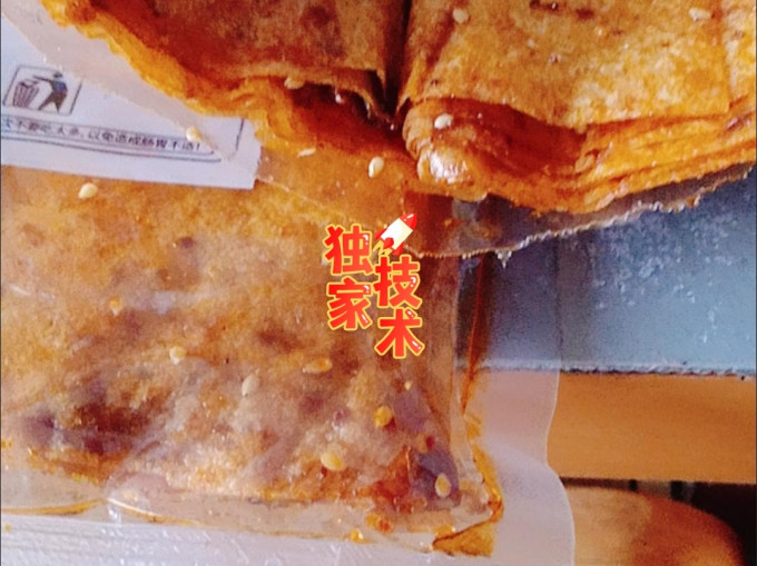 卫道其他休闲零食