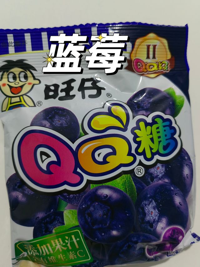 我爱旺仔我爱旺仔qq糖