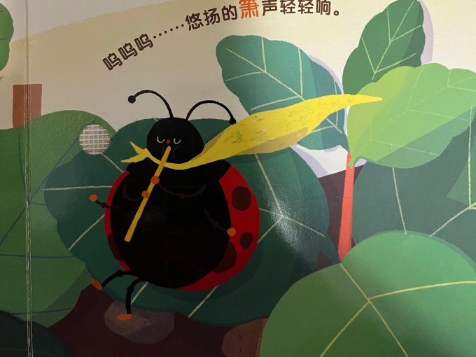 西安出版社少儿读物