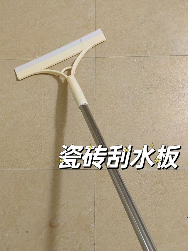 男朋友买的这个东西，我觉得没啥用，又有用