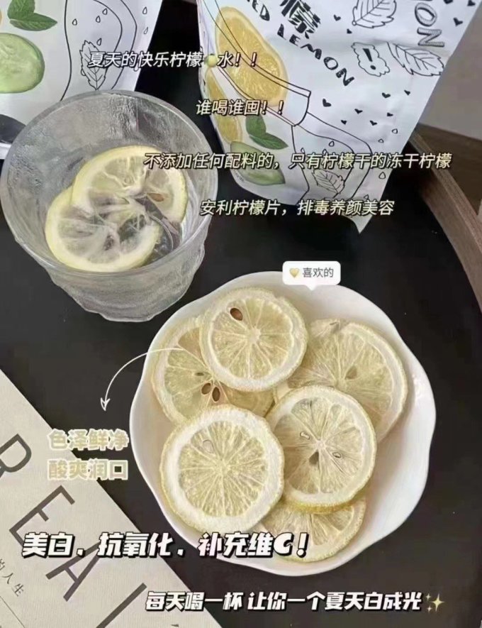 以美花果茶