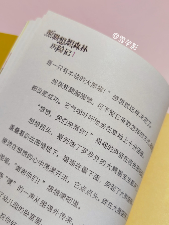 文化艺术